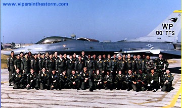 80th Tactical Fighter Squadron